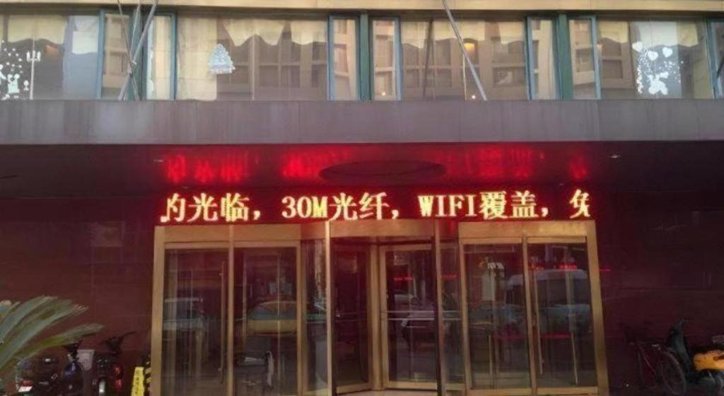 Greentree Inn Xuzhou South Minzhu Road Екстер'єр фото
