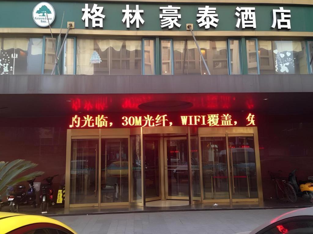 Greentree Inn Xuzhou South Minzhu Road Екстер'єр фото